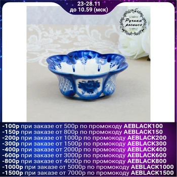 

Ice bowl, large, gzhel, porcelain, 4x12 cm 4177644