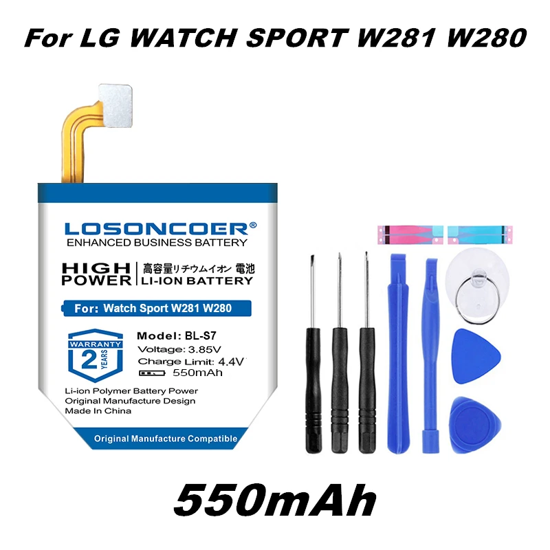 LOSONCOER 550 мАч BL S7 батарея для LG Watch Sport W281 W280 W280A (AT & T) умные часы батареи бесплатные