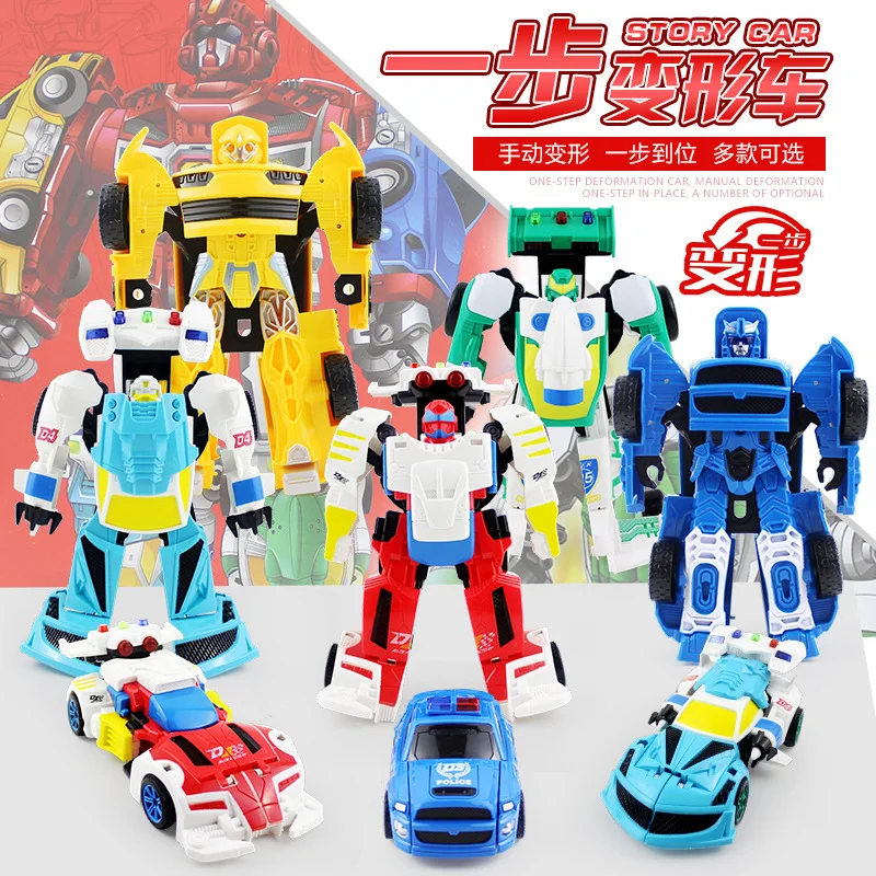 

Much a Key Transformation Scooter Children'S Educational Transformation Toy Jingang Little Boy Transformation Toy