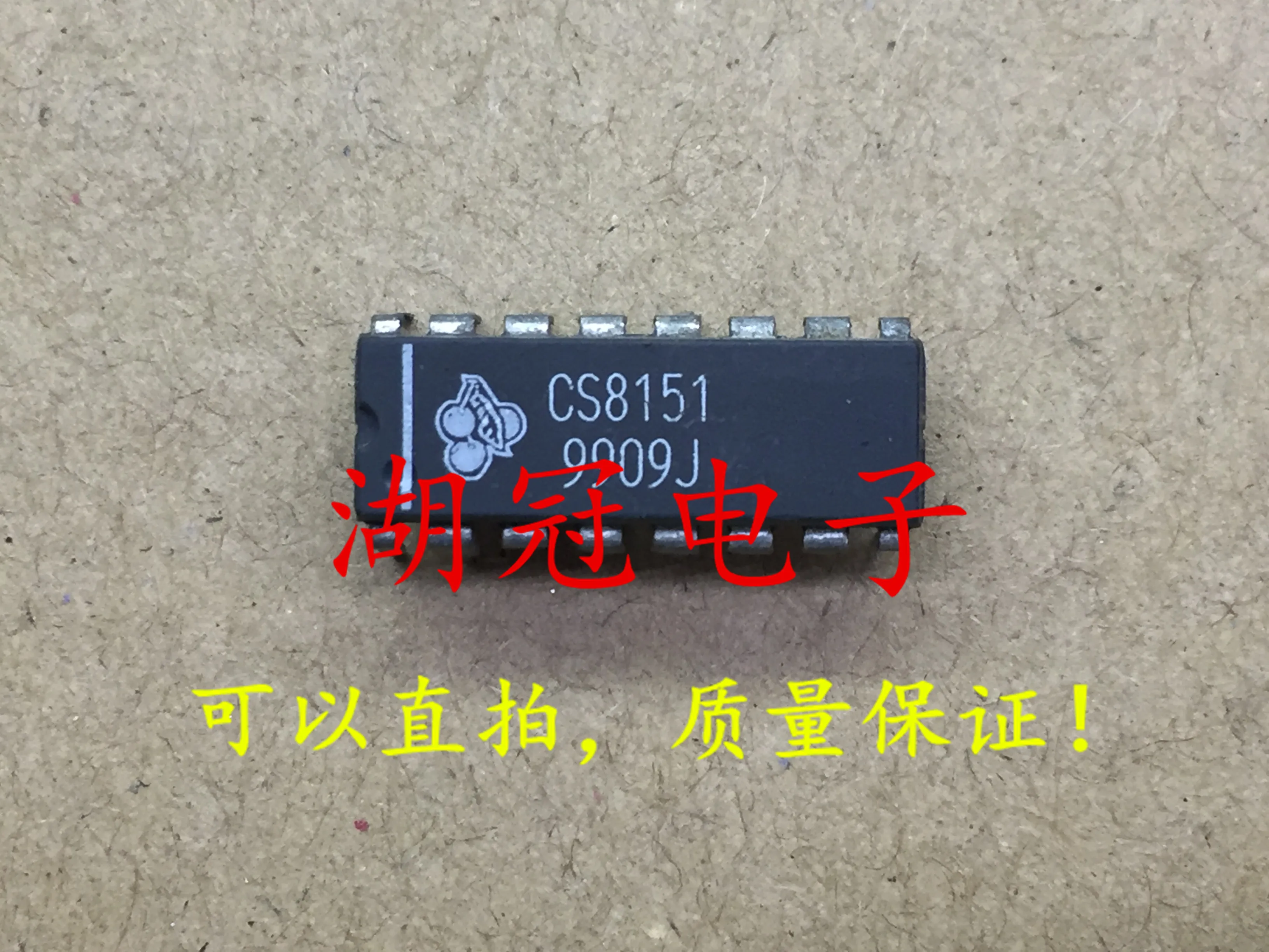 5pcs/lot CS8151 DIP | Обустройство дома