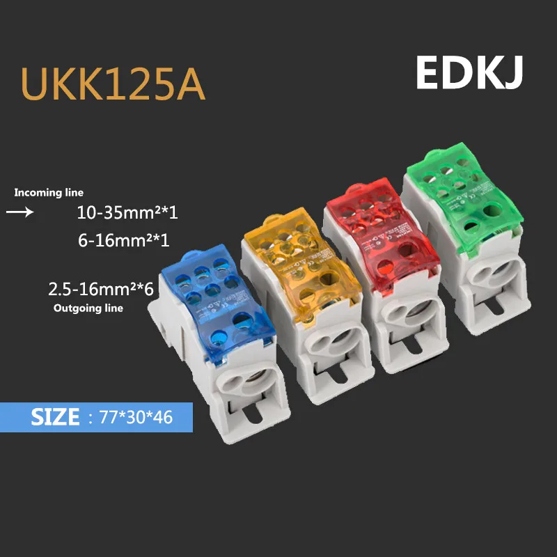 

1pcs UKK125A RED YELLOW BLUE GREEN Terminal Block 1 in many Out Din Rail distribution Box Universal Electric Wire Connector