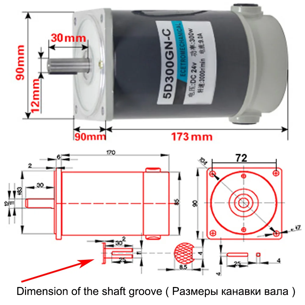 300 Вт электрические микро DC высокие скоростные двигатели 12V 24V 1800/3000RPM длительный срок службы Регулируемая обратной скорости постоянного тока постоянный магнит мотор