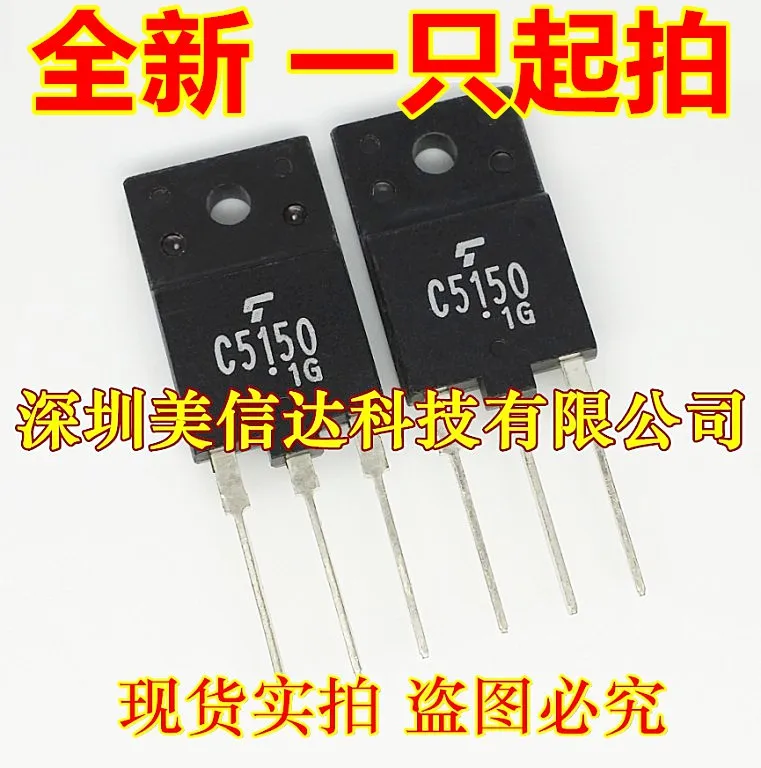 100% новый и оригинальный C5150 2SC5150 TO3PF | Электроника