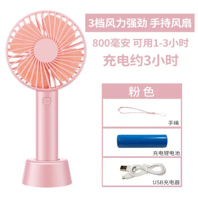 

New Flexible Portable Durable Mini USB Fan for Outdoor Daily Use