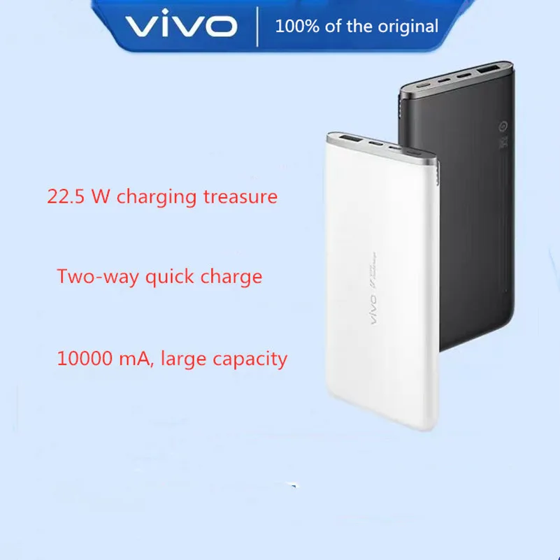 Vivo двухсторонняя вспышка зарядное устройство для мобильного телефона 10000 Ач