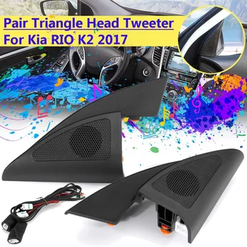 

Black Front Triangle Head Tweeter Speaker with Wire Car tweeter audio trumpet speakers tweeter For kia RIO 2017 K2