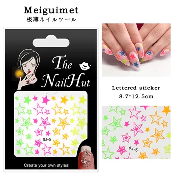 

6pcs Glitter Luminous Nail Sticker Fluorescence Nail Decals Neon Star Graffiti Geometric Style Glow In Dark Decal Nail Art Decor
