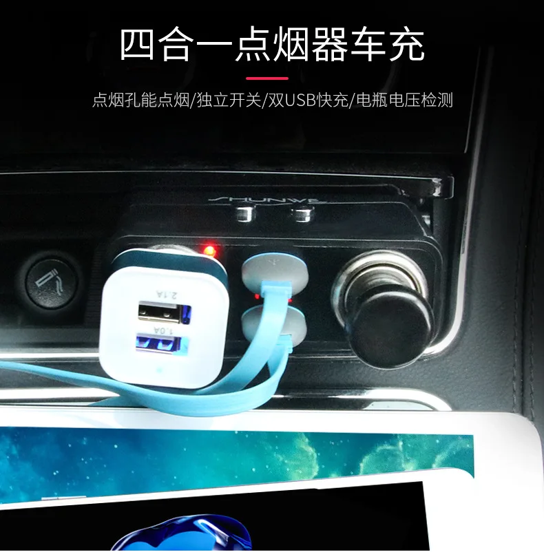 Shunwei автомобильное зарядное устройство прикуриватель-прикуриватель двойной Usb120w один разделен на два гнезда Sd-1925