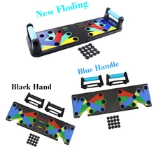 Push Up Rack Board Body Building 9 in 1 Body Comprehensive Exercise Bracer Building Rack Gym Fitness Euipment GYM Body Training