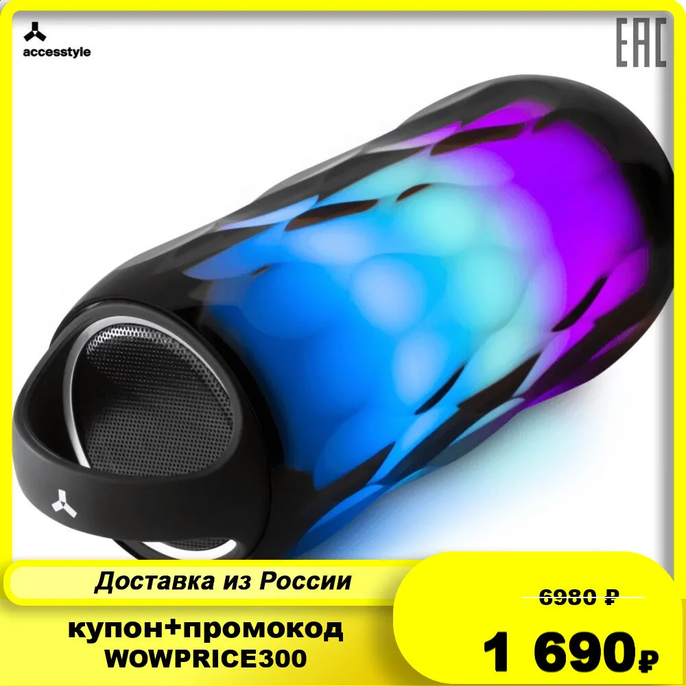 Беспроводная колонка Accesstyle Pumpkin II BTL | Электроника