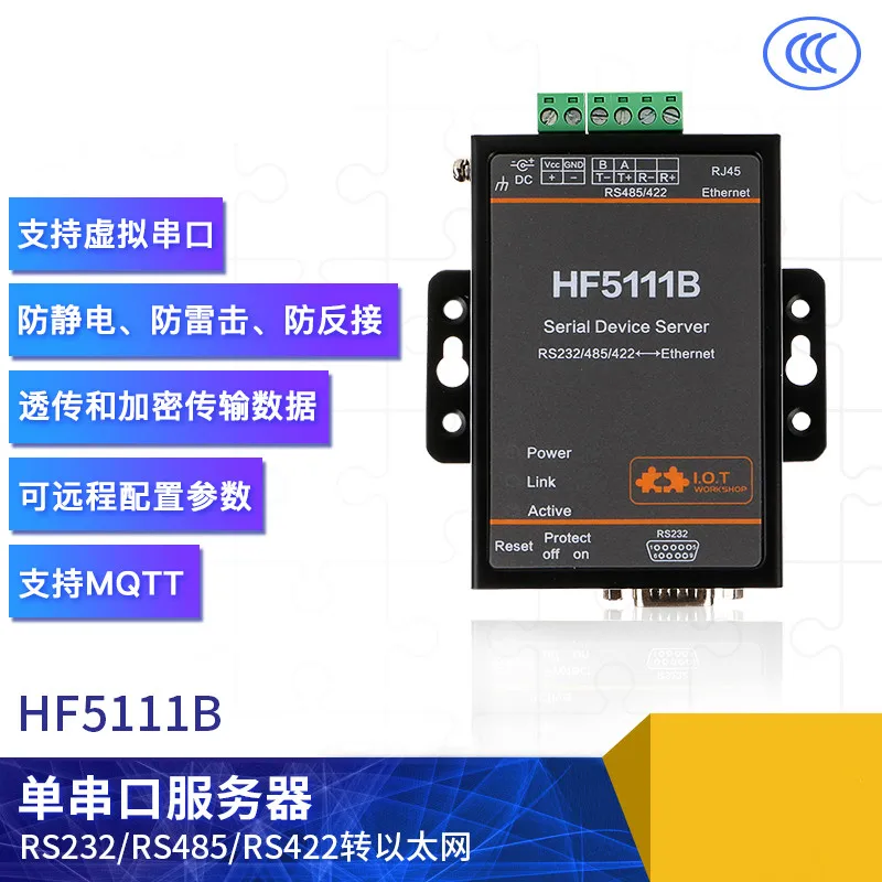 Последовательный три в одном RJ45 RS232 485 422 к Ethernet последовательный сервер DTU HF-5111B