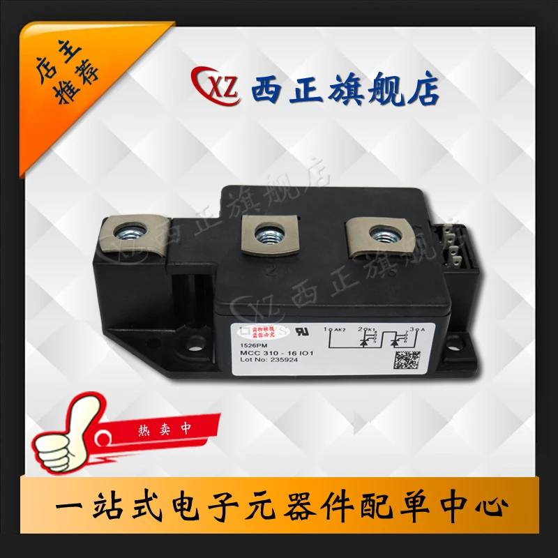 

[Brand New Currently Available] Power Silicon Controlled Rectifier MCC310-16io1 Can Penhold