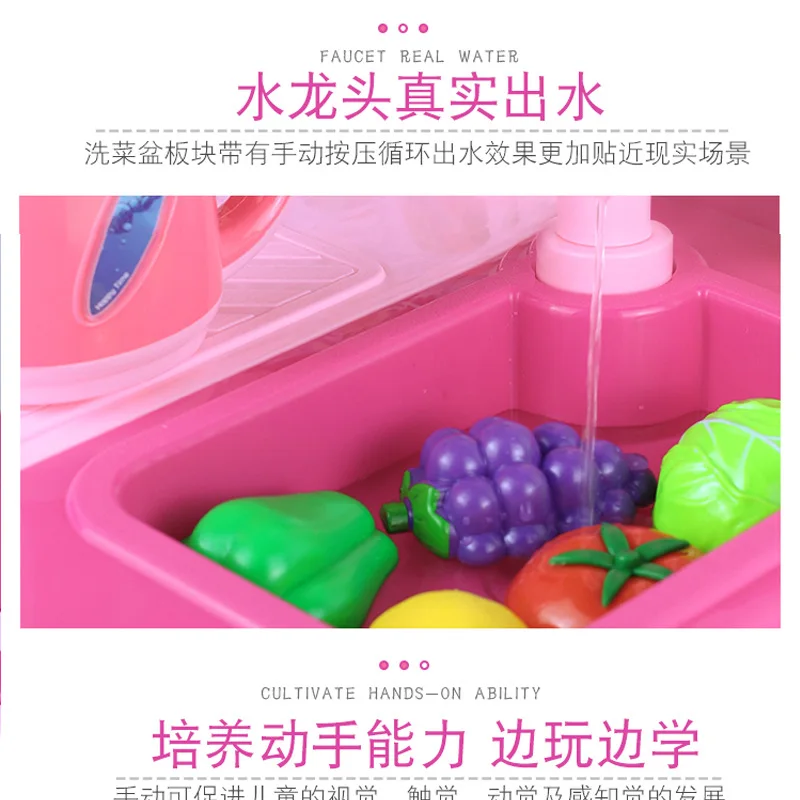 

Wan esselte Small Ling Children Kitchen Toy Set Model Kitchenware Cooking Girls GIRL'S Cook Play House 45-Piece