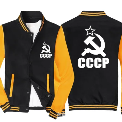 Новая модная мужская бейсбольная куртка СССР советская спортивная одежда