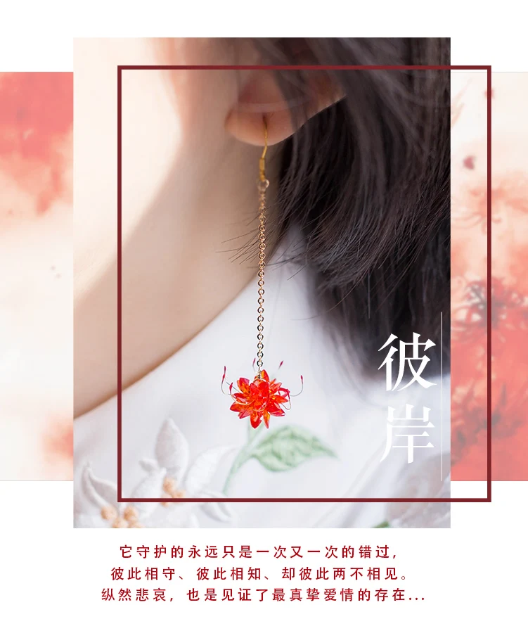 彼岸花_13.jpg