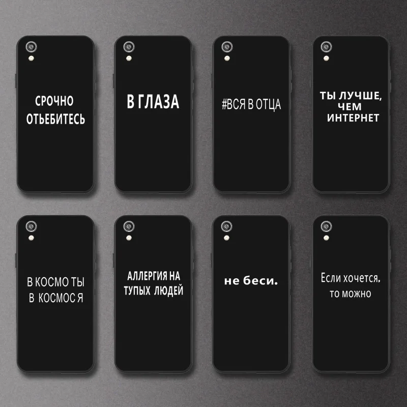 

Sketch Silicone Cases for Huawei Honor 8A Case 10i 9X 8S 8X 9 10 20 Lite 20S 20 7A 20 Pro Russian Quote Black Soft Cover Bumper