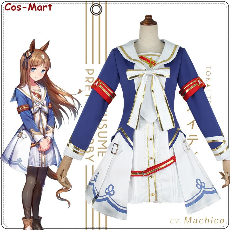

Игра Umamusume: красивый костюм для косплея Дерби трава чудо модная Милая Униформа женское платье для активного отдыха
