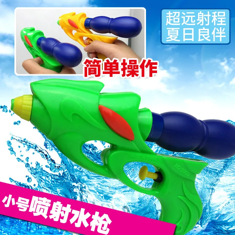 Детская игрушка для пляжа водяной пистолет для играть в игры воды с водой в бане для рафтинга плавания играть с водяной пистолет Распылитель