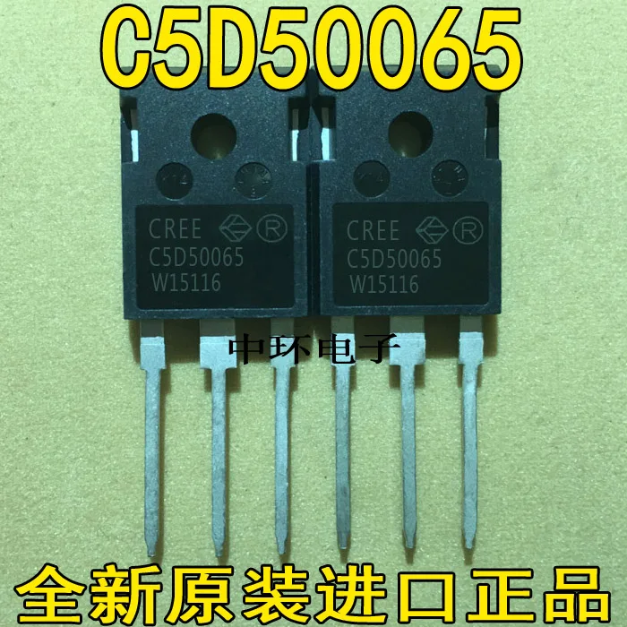 10 шт./лот C5D50065 C5D50065D