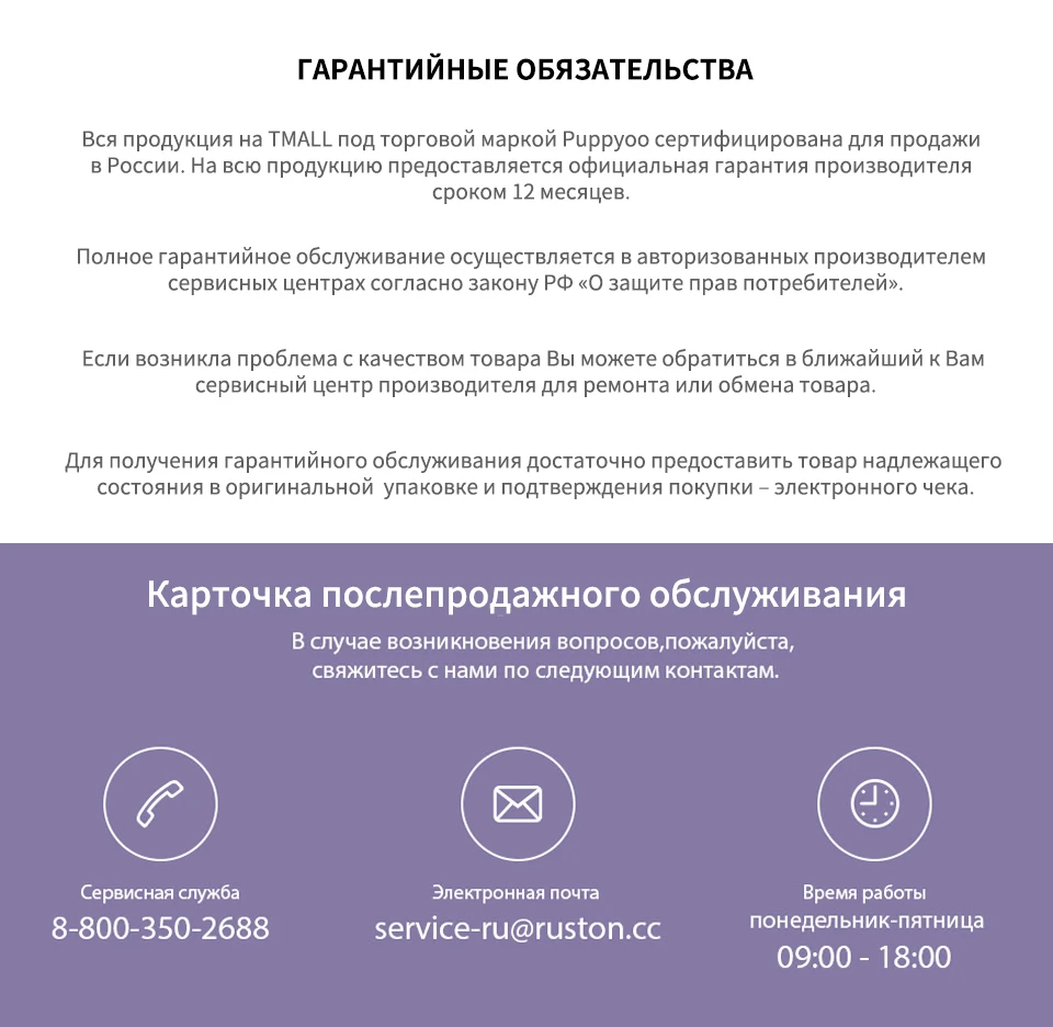 Беспроводной Пылесос PUPPYOO T10 Home
