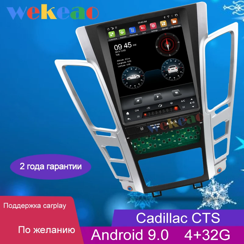 Wekeao вертикальный экран Tesla Style 10 4 'ɱ Din Android 9 0 автомобильный радиоприемник для