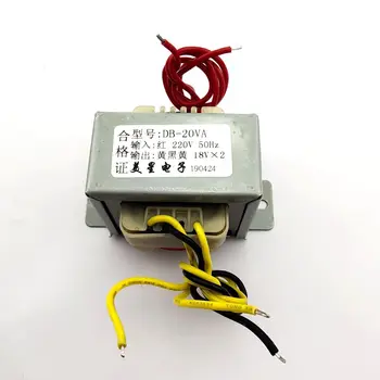 

EI57-30 AC transformer DB-20VA 20W 220V dual 18V 18V*2 can be used as single 36V