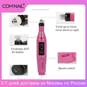 

Electric Manicure Nail Drill Machine Pen 20000RPM Kit For Manicure Machine Nail Art Pen Pedicure Nail File Nail Art Tools Set
