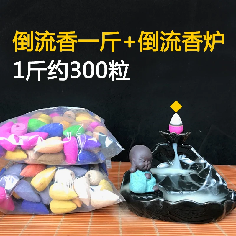 Wierook Incenso Indoor Bedroom, Back Flow Fragrant For Grain Toilet, Deodorizing Incense And Air Purifying Aromatherapy