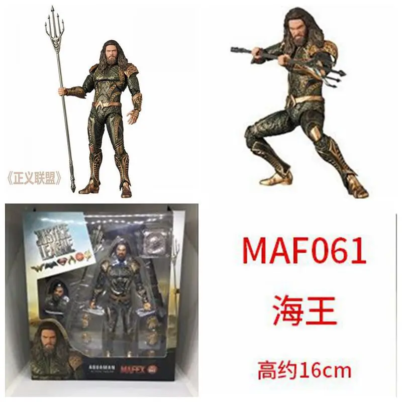 DC Cartoon Justice League Neptune Maf061# Atlantis Trident мобильная модель гаража комплект