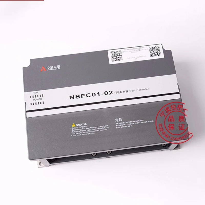 

1pcs/lot Elevator door controller NSFC01-02 0.4KW Lift Inverter part DB263