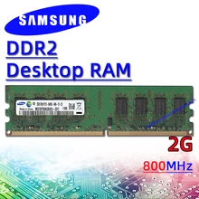 Samsung Desktop Computer ddr2 2GB 800MHz RAM PC2- 6400U 4GB