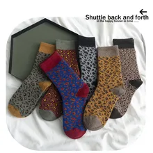 Модные женские шерстяные носки с леопардовым принтом, персональные удобные женские носки, сохраняющие тепло, уличная одежда, оригинальные носки