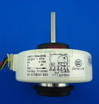 

Suitable forGree air conditioner motor fan motor motor FN9F (YYW9-4-2004)