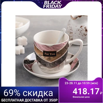 

A pair of tea "For you": a cup 200 ml, a saucer, with a spoon
