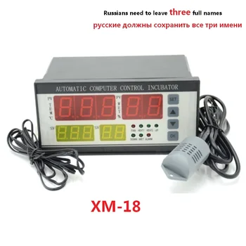

XM-18 Digital Automatic Small Egg Incubator Thermostat Controller For Humidity And Temperature Controller