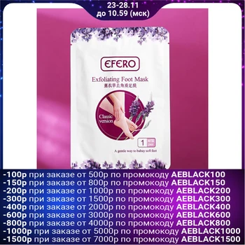 

Exfoliating Lavender Sock Mask, Universal, 1 pair 5081426