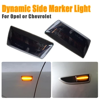 

Side Marker Mirror Indicator Light LED Dynamic Turn Signal Blinker For Opel Insignia Astra H Zafira B Corsa D Chevrolet Cruze