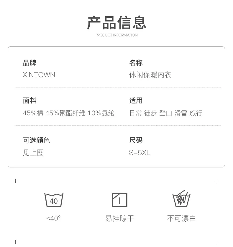 Xintown флисовая одежда спортивное термобелье стиль осень и зима толстое мужское и женское теплое пальто с v-образным вырезом