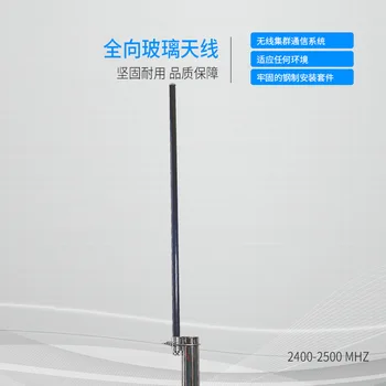 

Antenna 2.4G 12dbi omni-directional glass antenna indoor directional wall hanging antenna