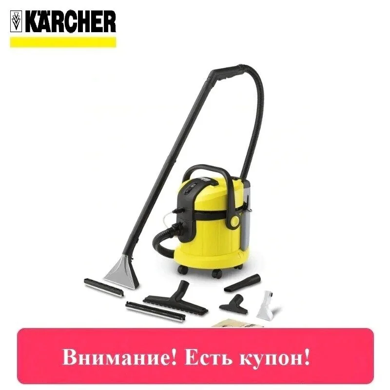 Моющий пылесос Karcher SE 4 002 1.081-140.0 |