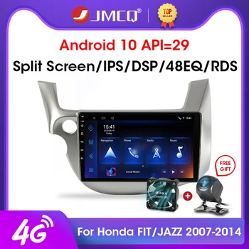 شراءJMCQ 2Din أندرويد 10 2G + 32G 4G + WiFi DSP CarPlay راديو السيارة مشغل فيديو الوسائط المتعددة لهوندا صالح جاز 2007-2014 الملاحة لتحديد المواقع