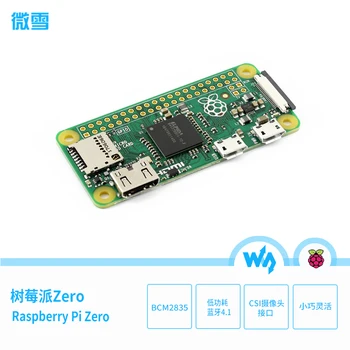 

Strawberry Pie Zero PI0 Raspberry Pi Zero Mini Card Computer