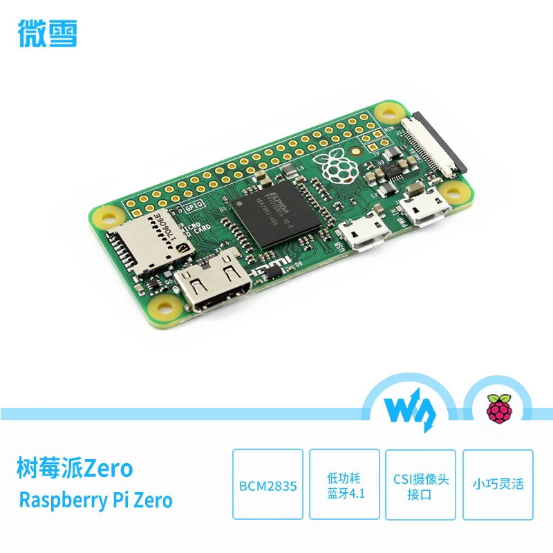 Компьютер с мини-картой Клубничный пирог Zero PI0 Raspberry Pi | Электроника