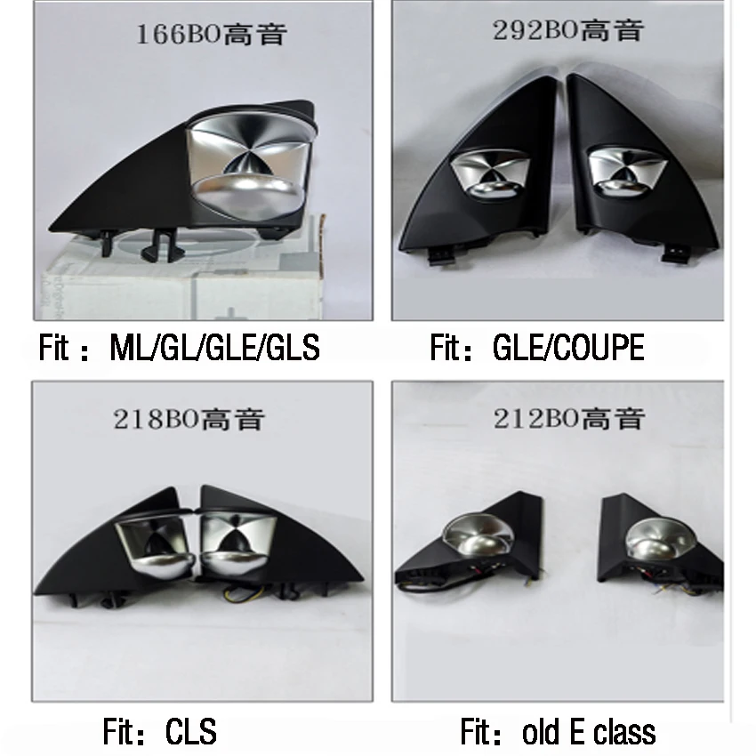 4 Treble Horn For Mercedes Benz CLA GLA ML GLE GL CLS BO Treble Hourglass Treble Atmosphere Light Matching