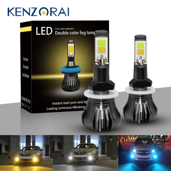 

car accessories H9 880 881 H3 H8 H11 LED bulbs fog light white blue yellow three color led bulb Automobile Daytime running light