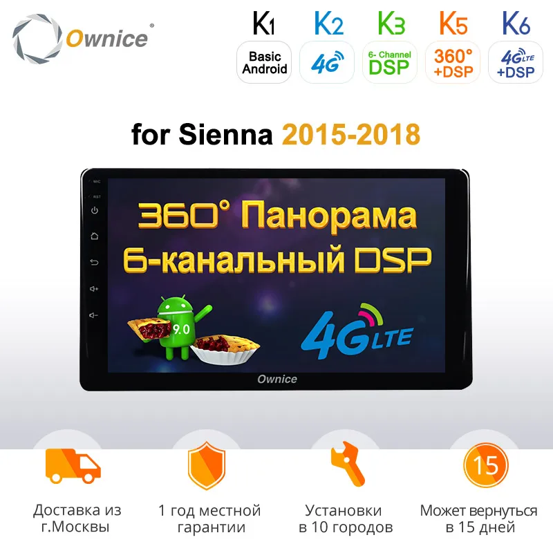 Ownice k3 k5 k6 Android 9 0 Автомобильный GPS радио для Toyota Corolla Auris Fortuner innova 2017 2018 Sienna DSP 4 Гб + 64