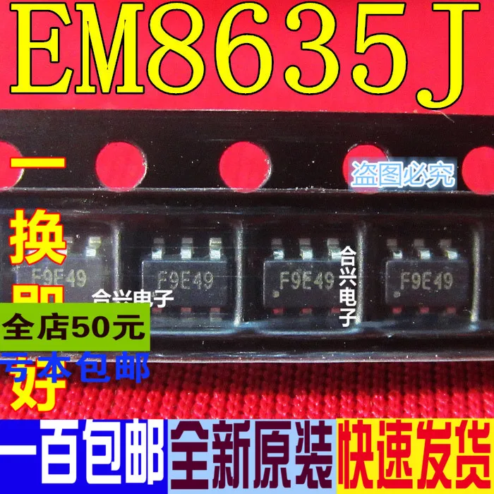 Em8635j Em8635 Шелковый экран: F9E F9 стартовый патч 6-контактный чип управления питанием |