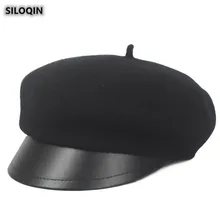 SILOQIN/осенне-зимняя новая шерстяная бейсболка с колпаком, модная простая восьмиугольная кепка, элегантная женская брендовая шапка с язычком Gorras