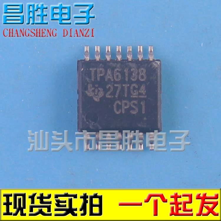 5 шт.) TPA6138 IC TSOP-14