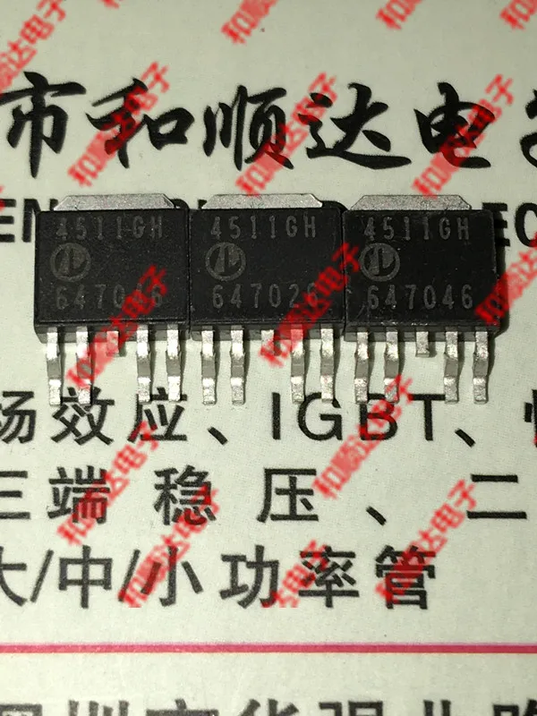 /5 шт/AP4511GH 4511GH TO-252